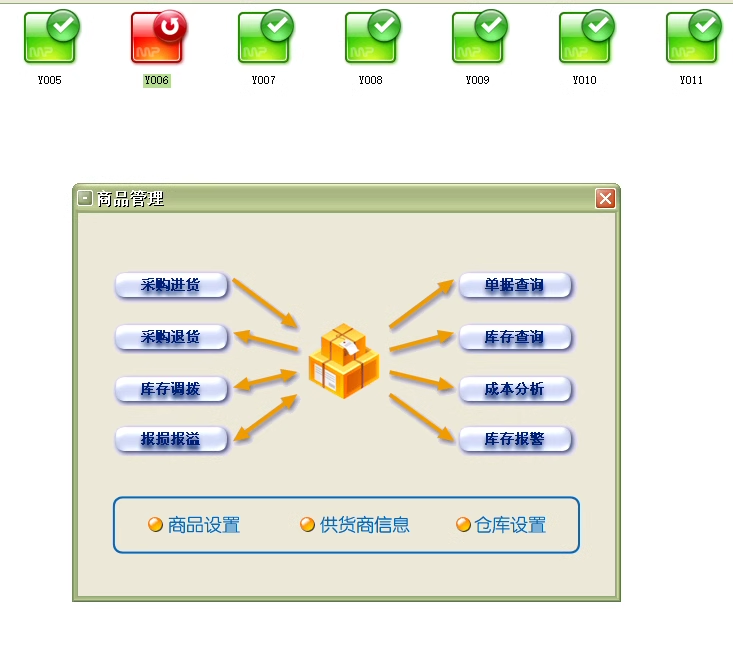 Sport-Stadion-Badminton, Basketball, Tennis, Tischtennis mit Timing, Abrechnung und Verbrauch Management System(图5)