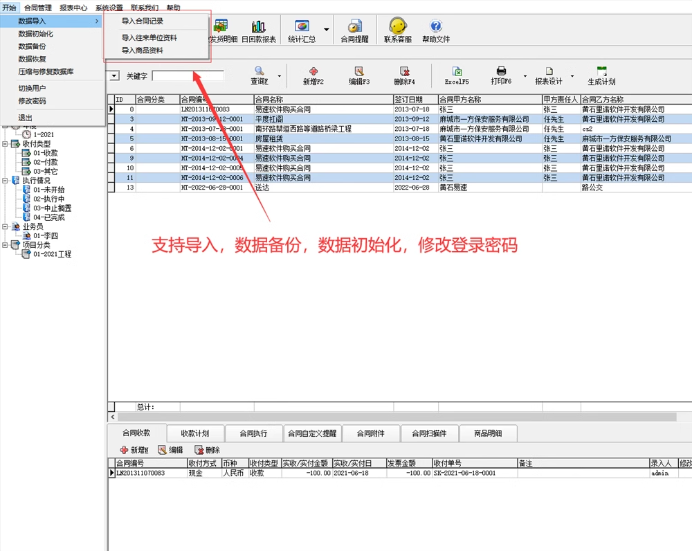 Vertragsmanagement Software Unternehmen Enterprise Office System Vertragszahlung Due Reminder Engineering Projektstatistiken Software(图4)